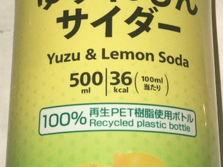 高評価】「ゆずとはちみつ - セブンプレミアム ゆずれもん