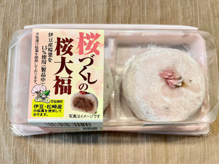 中評価】十勝大福本舗 桜づくしの桜大福の感想・クチコミ・商品