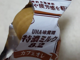高評価】UHA味覚糖 特濃ミルク8．2 カフェオレの感想・クチコミ