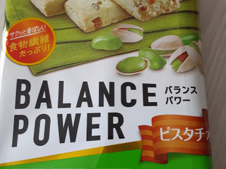 中評価】ハマダ バランスパワー ピスタチオの感想・クチコミ・商品情報