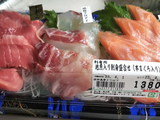 太郎おさしみ Flying fish🐟️Sashimi arrangement #896] #Coop Tatsuno