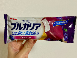 「明治 ブルガリア フローズンヨーグルトデザート ブルーベリー 袋85ml」のクチコミ画像 by カスタード ホイップさん