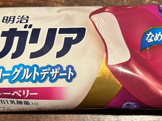 「明治 ブルガリア フローズンヨーグルトデザート ブルーベリー 袋85ml」のクチコミ画像 by らむりらさん