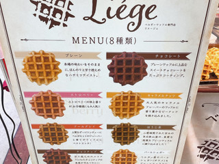 リエージュ ベルギーワッフル チョコレートの感想・クチコミ・商品情報