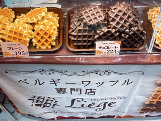 リエージュ ベルギーワッフル チョコレートの感想・クチコミ・商品情報