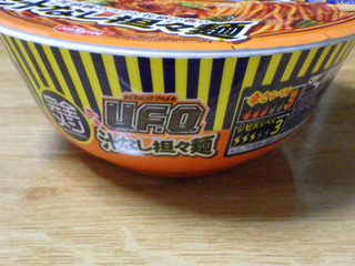 完全メシ　UFO　濃い濃い汁なし担々麺　カップ焼きそば　インスタント　カップ麺 完全メシ】日清焼そばU.F.O.初参戦!! 濃い濃い汁なし担々麺の
