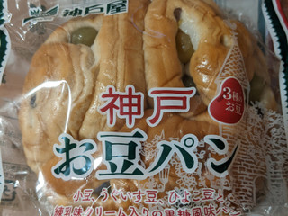 高評価】神戸屋 神戸お豆パンの感想・クチコミ・値段・価格情報