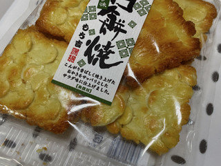 もち吉 角餅焼 サラダ味の感想・クチコミ・商品情報【もぐナビ】
