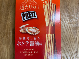江崎グリコ 超カリカリプリッツ 和風だし香る ホタテ醤油味（江崎