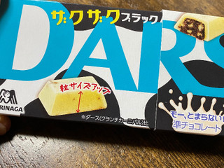 高評価】「白黒ダース🐼 - 森永製菓 白いダース ザクザクブラック」の