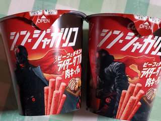 映画『シン・仮面ライダー』×じゃがりこのコラボ商品“シン