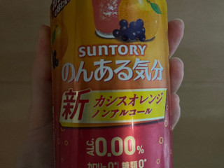 「サントリー のんある気分 カシスオレンジ ノンアルコール 缶350ml」のクチコミ画像 by chan-manaさん