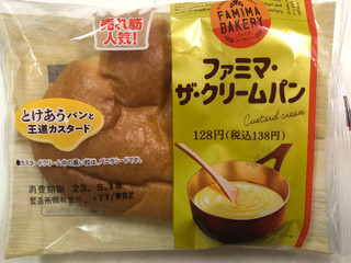 「ファミリーマート ファミマ・ベーカリー ファミマ・ザ・クリームパン」のクチコミ画像 by SANAさん