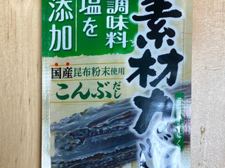 「リケン 素材力だし こんぶだし 袋5g×7」のクチコミ画像 by 踊る埴輪さん