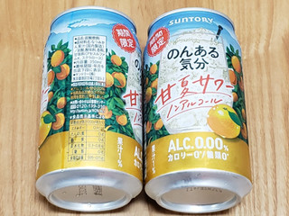 「サントリー のんある気分 甘夏サワー ノンアルコール 缶350ml」のクチコミ画像 by みにぃ321321さん