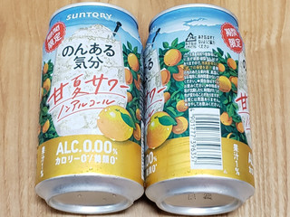 「サントリー のんある気分 甘夏サワー ノンアルコール 缶350ml」のクチコミ画像 by みにぃ321321さん