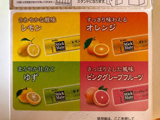 高評価】名糖 スティックメイト 4種の選べるビタミンC飲料