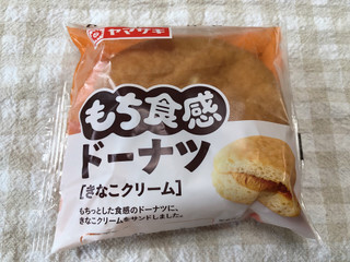 ヤマザキ もち食感ドーナツ きなこクリーム（山崎製パン）クチコミ1件