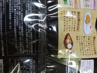 オールレーズン、オールパイン、オールクランベリーセット 2637405_original.jpg