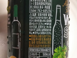 「サントリー ワインカフェ ワインソーダ 白 缶350ml」のクチコミ画像 by なんやかんやさん