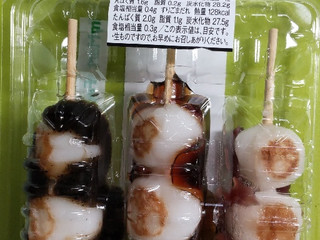 中評価】ヤマザキ 三種の団子の感想・クチコミ・商品情報【もぐナビ】