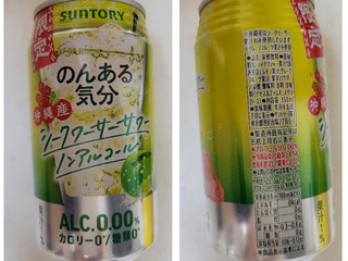 「サントリー のんある気分 シークヮーサー 350 mL」のクチコミ画像 by レビュアーさん
