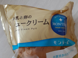 「モンテール 小さな洋菓子店 牛乳と卵のシュークリーム 袋1個」のクチコミ画像 by もこもこもっちさん