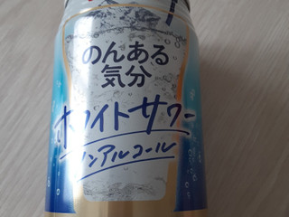 「サントリー のんある気分 ホワイトサワー ノンアルコール 缶350ml」のクチコミ画像 by もこもこもっちさん