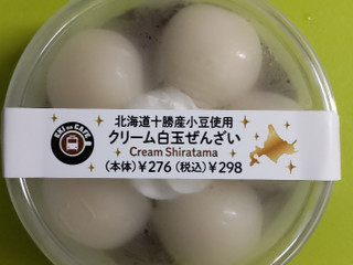 中評価】ニューデイズ EKI na CAFE クリーム白玉ぜんざいの