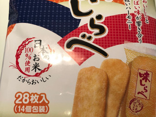 「岩塚製菓 味しらべ 32枚」のクチコミ画像 by パン大好きさん