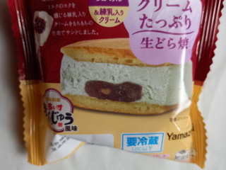 どらやき　APクリーム 90g『2個セット』 ヤマザキ クリームたっぷり生どら焼 つぶあん＆練乳入りクリーム（山崎