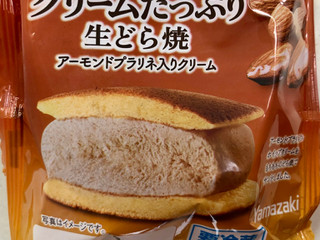 ヤマザキ クリームたっぷり生どら焼き アーモンドプラリネ入りクリーム