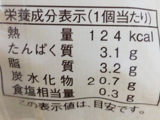 「ヤマザキ ランチパック プリン風味」のクチコミ画像 by もぐのこさん