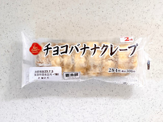 デイリーヤマザキ ベストスイーツセレクション チョコバナナクレープ