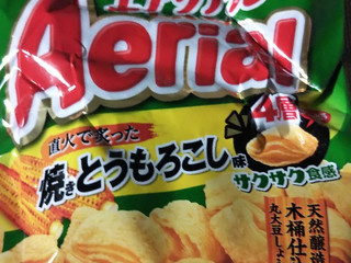 「YBC エアリアル 焼きとうもろこし 袋70g」のクチコミ画像 by なんやかんやさん