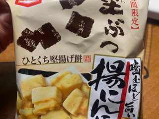 中評価】亀田製菓 堅ぶつ 噛むほど旨い揚にんにく味の感想