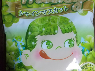 中評価】不二家 シャインマスカット ミルキーの感想・クチコミ
