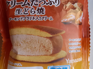 ヤマザキ クリームたっぷり生どら焼き アーモンドプラリネ入りクリーム