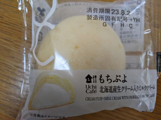 中評価】ローソン もちぷよ 北海道産牛乳入りミルククリームの