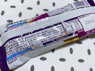 「明治 ブルガリア フローズンヨーグルトデザート ブルーベリー 袋85ml」のクチコミ画像 by ぺりちゃんさん