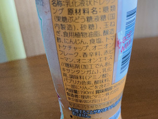 「リケン インドカレー屋さんの謎ドレッシング ボトル190ml」のクチコミ画像 by マナティ優さん