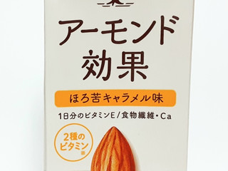 高評価】江崎グリコ アーモンド効果 ほろ苦キャラメル味の感想