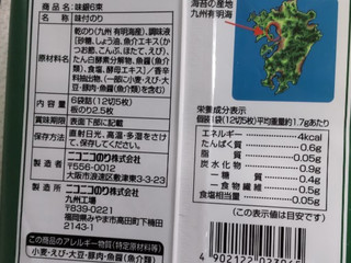 「ニコニコのり 味のり 銀 九州有明海産 12切 袋5枚×6」のクチコミ画像 by minorinさん