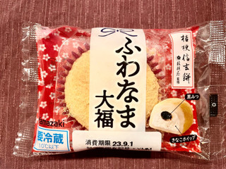中評価】ヤマザキ ふわなま大福 黒みつ＆きなこホイップの感想・クチコミ・カロリー情報【もぐナビ】