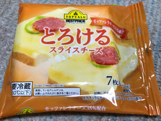 「トップバリュ ベストプライス とろけるスライスチーズ 増量 袋144g」のクチコミ画像 by もぐもぐもぐ太郎さん