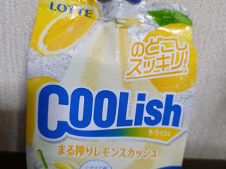 高評価】ロッテ クーリッシュ まる搾りレモンスカッシュの感想