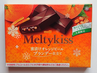 明治 メルティーキッス 密漬けオレンジピールブランデー仕立て（明治