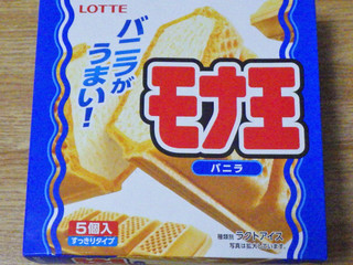 中評価】ロッテ モナ王 バニラの感想・クチコミ・商品情報【もぐ 中評価】ロッテ モナ王 バニラの感想・クチコミ・商品情報【もぐ