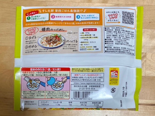 中評価】永谷園 すし太郎 五目ちらしの感想・クチコミ・商品情報