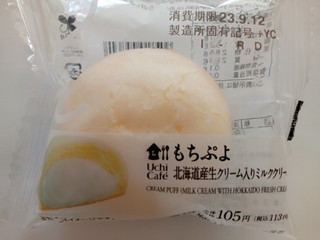 中評価】ローソン もちぷよ 北海道産牛乳入りミルククリームの